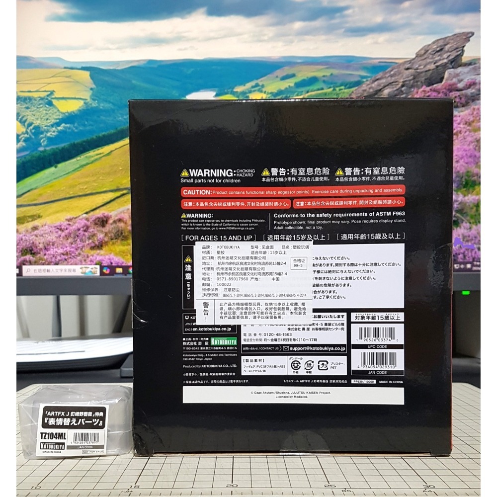 [長夜餘火]免運 現貨24小時出貨 特典版 壽屋 ARTFX J 釘崎野薔薇 釘哥 咒術迴戰 呪術廻戰 全新-細節圖6