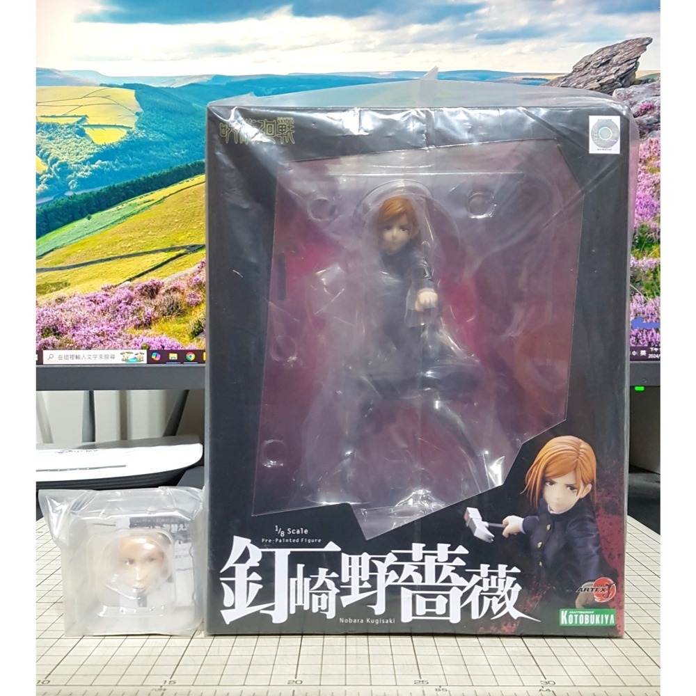 [長夜餘火]免運 現貨24小時出貨 特典版 壽屋 ARTFX J 釘崎野薔薇 釘哥 咒術迴戰 呪術廻戰 全新-細節圖7