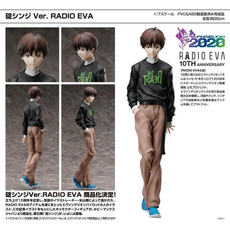 [長夜餘火]免運 現貨24小時出貨 HobbyMax 碇真嗣 RADIO 原色 EVA 1/7 新世紀福音戰士 全新-細節圖7