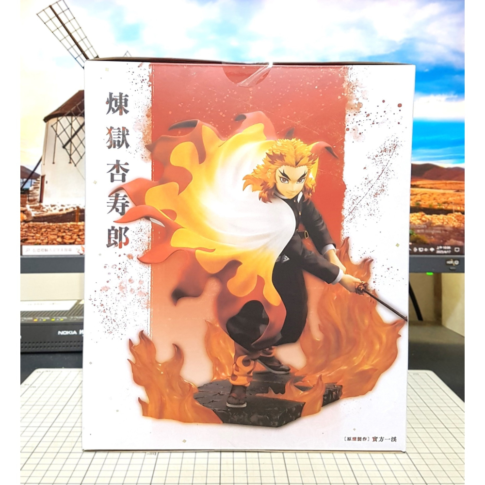 [長夜餘火]免運 現貨24小時出貨 特典 壽屋 ARTFX J 煉獄杏壽郎 炎柱 1/8 鬼滅之刃 代理版 全新-細節圖2
