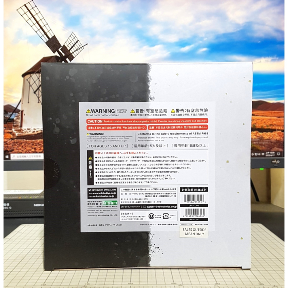 [長夜餘火]免運 現貨24小時出貨 特典 壽屋 ARTFX J 煉獄杏壽郎 炎柱 1/8 鬼滅之刃 代理版 全新-細節圖6