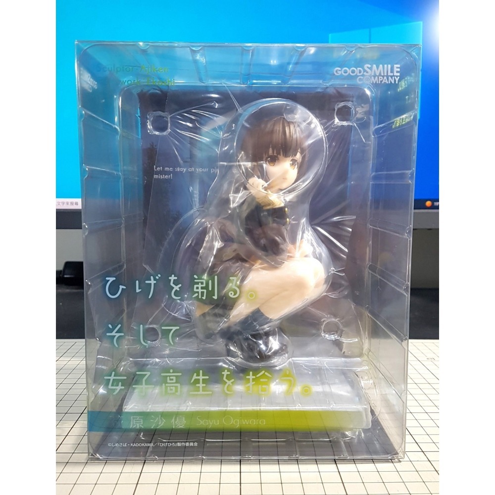 [長夜餘火]免運 現貨24小時出貨 GSC 荻原沙優 刮掉鬍子的我與撿到的女高中生 代理版 全新-細節圖2