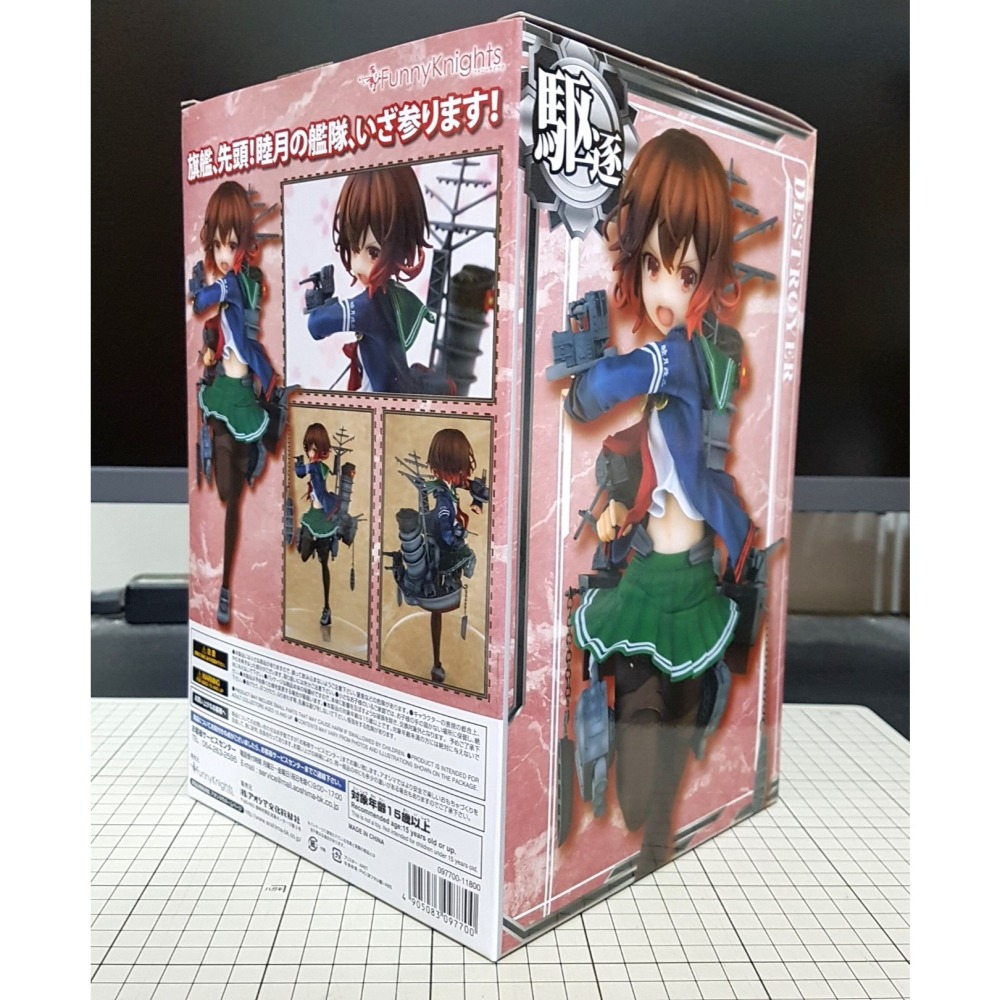 [長夜餘火]免運 現貨24小時出貨 青島 Aoshima 睦月改二 艦隊Collection 僅拆檢-細節圖2