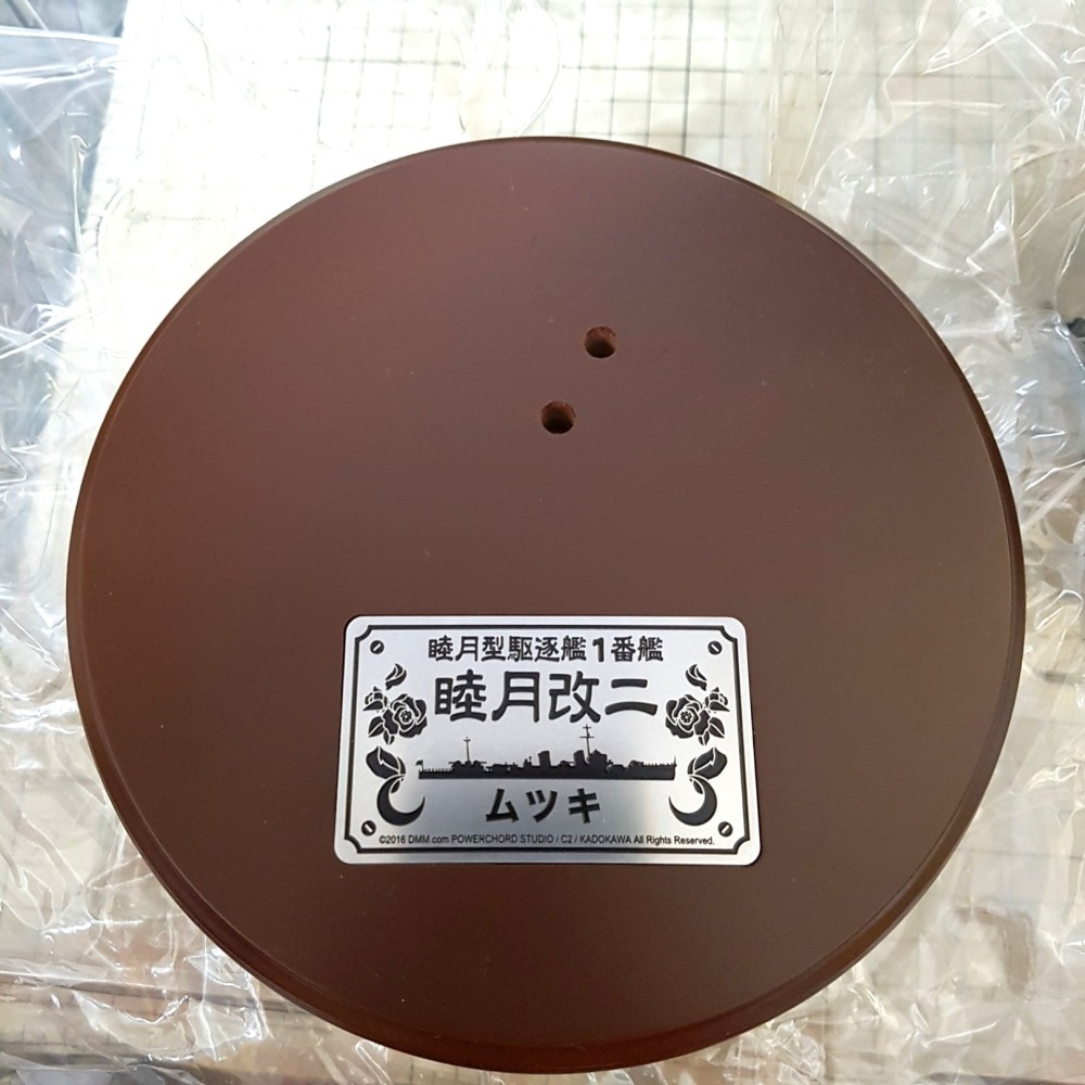 [長夜餘火]免運 現貨24小時出貨 青島 Aoshima 睦月改二 艦隊Collection 僅拆檢-細節圖5