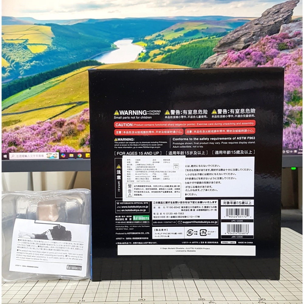 [長夜]免運 現貨24小時出貨 壽屋 ARTFX J 五條悟 五条悟 特典版 1/8 戴眼罩替換頭雕 咒術迴戰 呪術廻戰-細節圖6