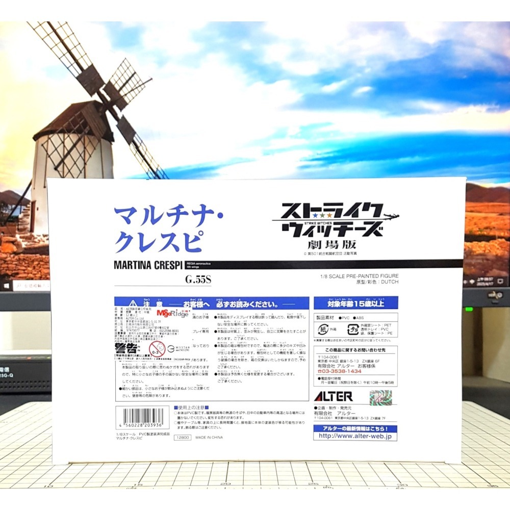 [長夜餘火]免運 現貨24小時出貨 ALTER 瑪蒂娜 克雷斯玻 1/8 強襲魔女劇場版 代理版 全新-細節圖6
