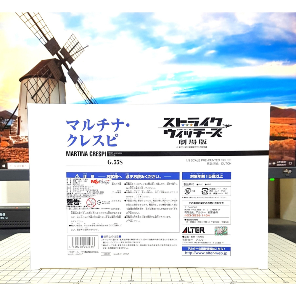 [長夜餘火]免運 現貨24小時出貨 ALTER 瑪蒂娜 克雷斯玻 1/8 強襲魔女劇場版 代理版 全新-細節圖6