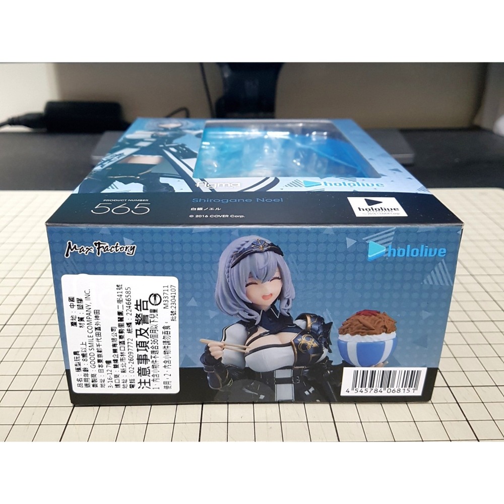 [長夜餘火]免運 現貨24小時出貨 MaxFactory Figma 白銀諾艾爾 565 hololive 代理版 全新-細節圖3