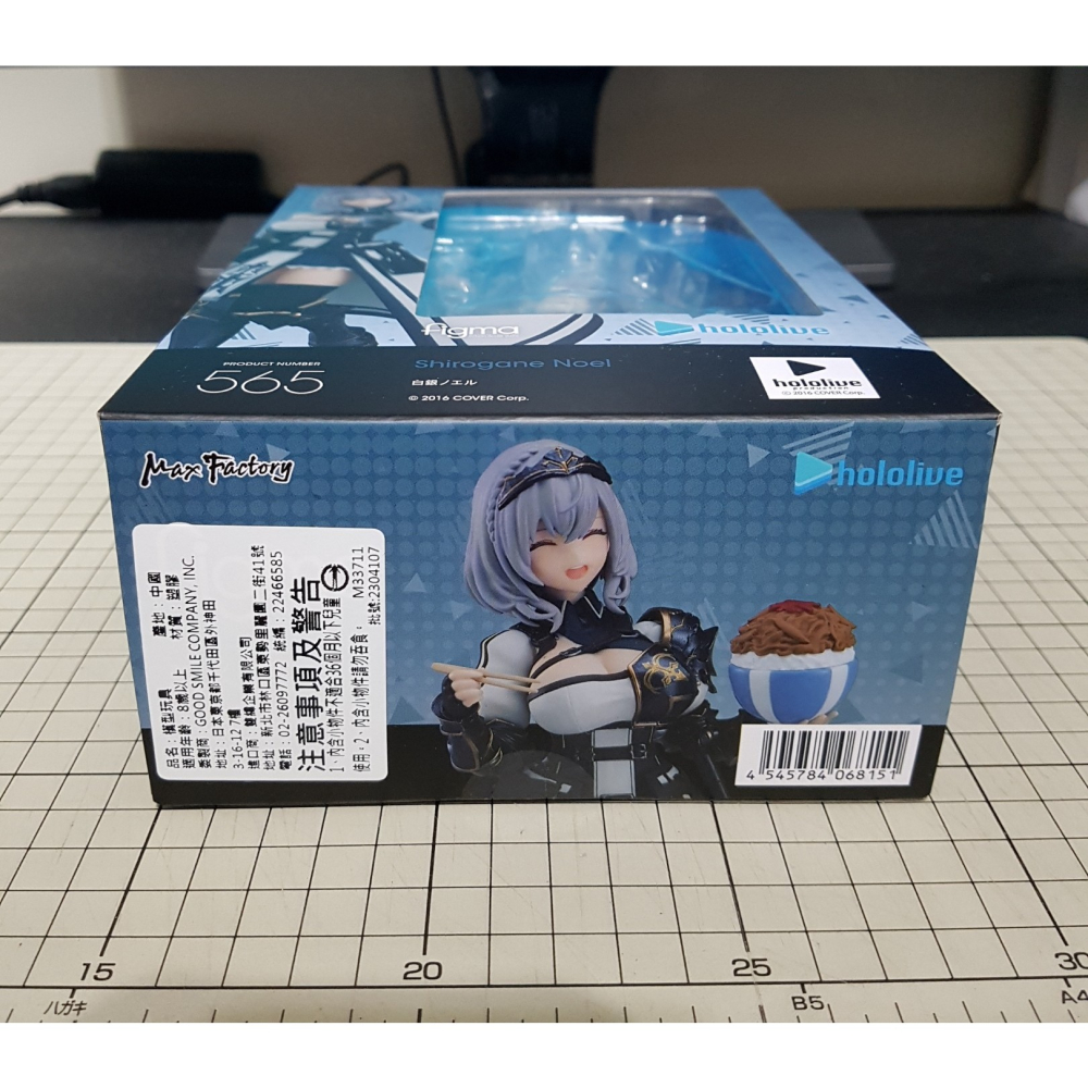 [長夜餘火]現貨24小時出 全新 MaxFactory 盒況好 Figma 565 白銀諾艾爾 hololive-細節圖3