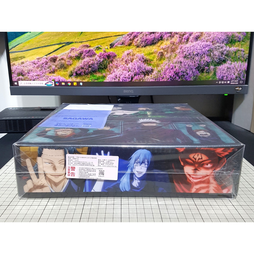 [長夜餘火]免運 現貨24小時出貨 KITAN 盒玩 咒術迴戰邊緣坐姿公仔 全套25入 咒術迴戰 代理版 全新-細節圖2