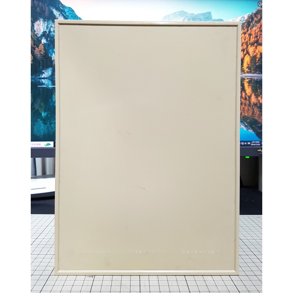 [長夜餘火]免運 現貨24小時出貨 漫畫大霹靂 傲笑紅塵 立體浮雕 白玉版 傲笑紅塵立牌 鄭問 玉皇朝-細節圖4