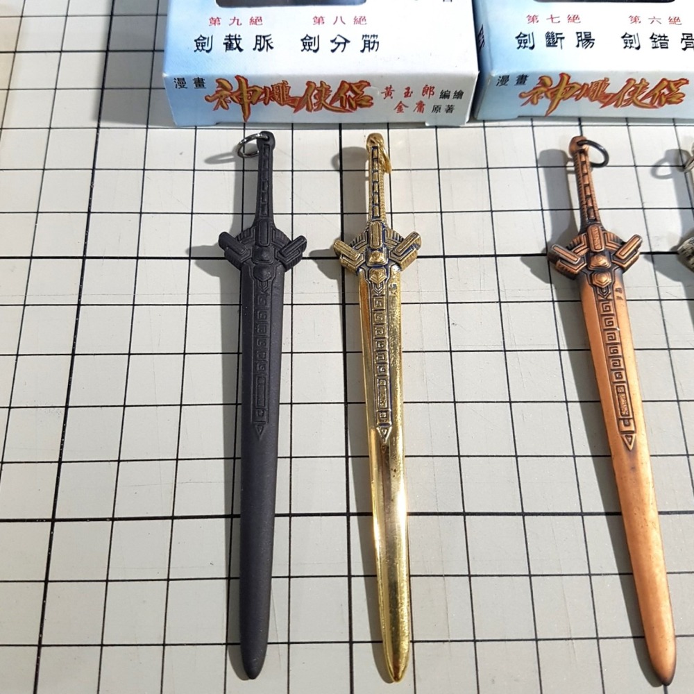 [長夜餘火]免運 現貨24小時出貨 神鵰俠侶 求敗九絕 玄鐵重劍 玄鐵劍 玄鐵九劍 港漫特別版武器 黃玉郎 金庸 玉皇朝-細節圖8