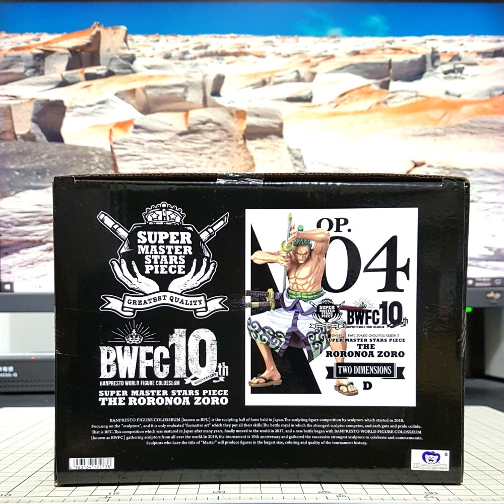 [長夜餘火]免運 現貨24小時出貨 BWFC SMSP 索隆 2D  漫畫色 海賊王 造型王頂上決戰3 代理版 全新-細節圖5