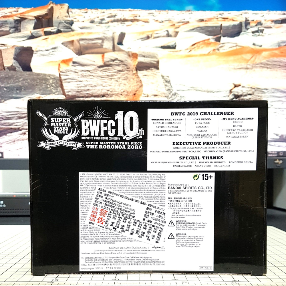 [長夜餘火]免運 現貨24小時出貨 BWFC 索隆 2D 漫畫色 海賊王 造型王頂上決戰3 SMSP 代理版 全新-細節圖6