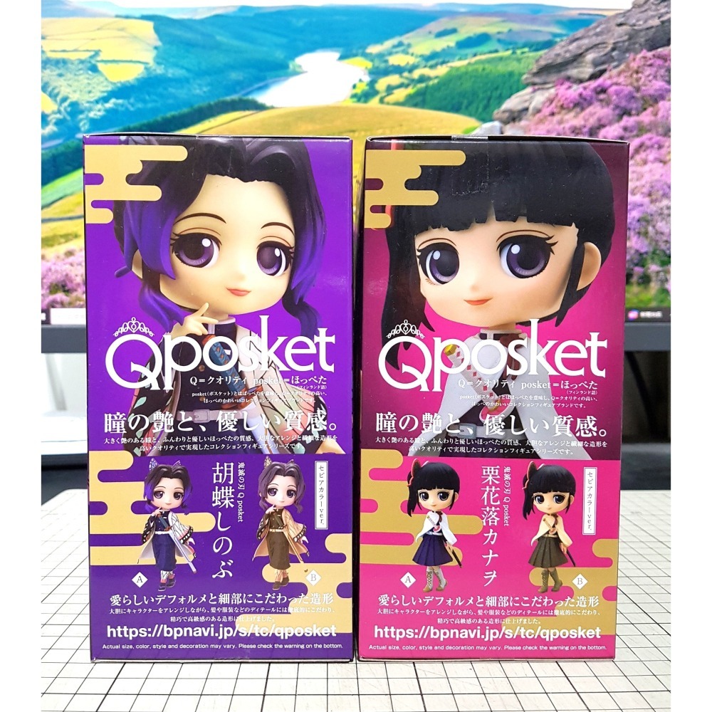 [長夜餘火]免運 現貨24小時出貨 Qposket 胡蝶忍、栗花落香奈乎 蝴蝶忍 鬼滅之刃 代理版 全新-細節圖2