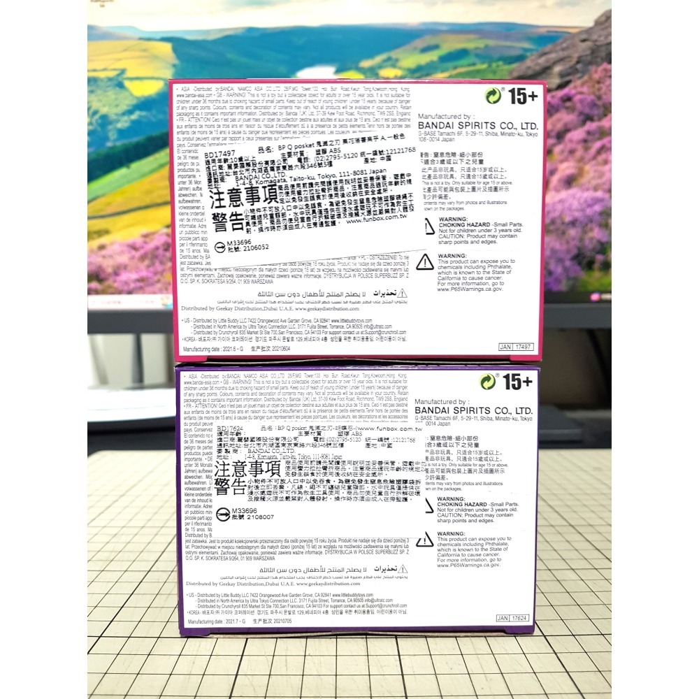 [長夜餘火]免運 現貨24小時出貨 Qposket 胡蝶忍、栗花落香奈乎 蝴蝶忍 鬼滅之刃 代理版 全新-細節圖6