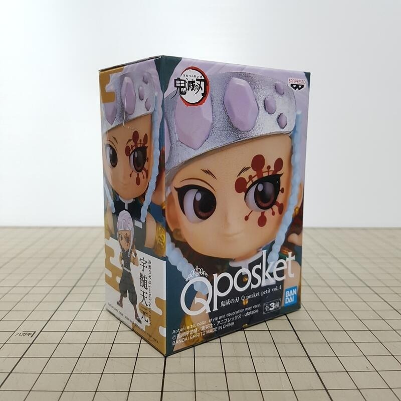 Qposket 鬼滅の刃 Qposket petit vol.4 宇髄天元 - ゲームキャラクター