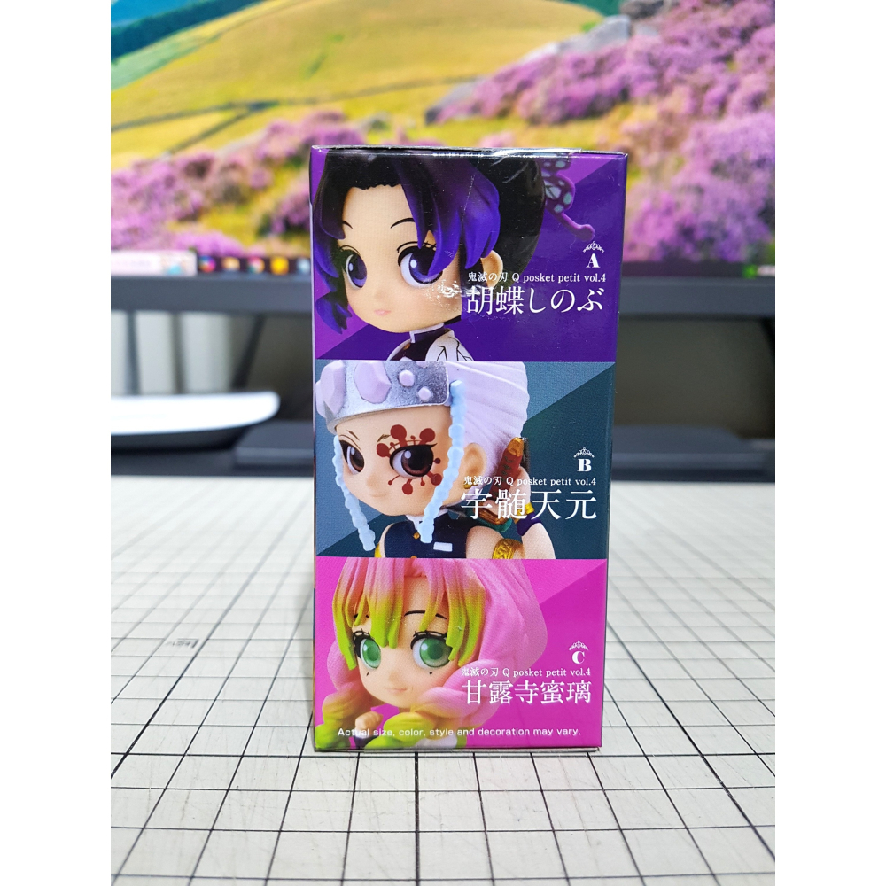 [長夜餘火]免運 現貨24小時出貨 盒況好 代理版 Qposket petit Vol.4 音柱 宇髄天元 鬼滅之刃-細節圖4