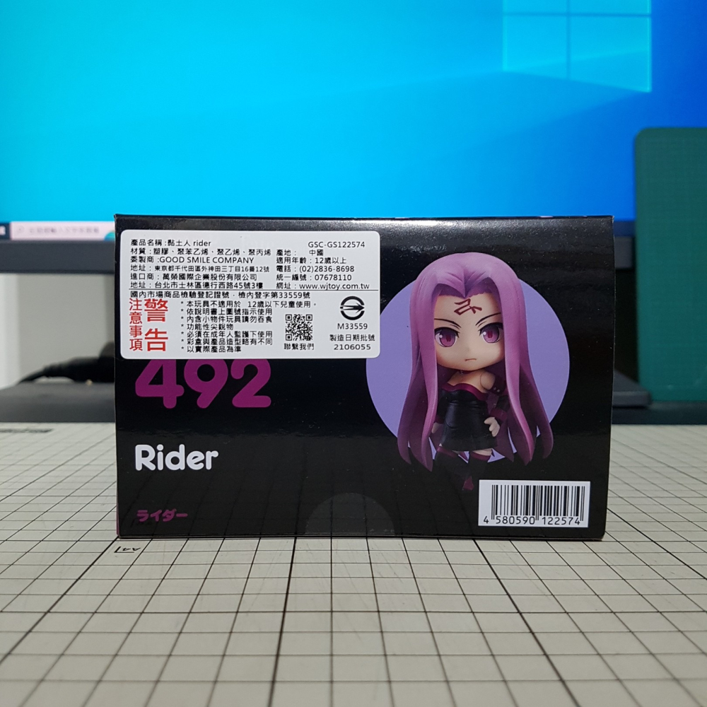 [長夜餘火]現貨24小時出貨 盒況好 代理版 GSC 黏土人 Rider 492 Fate stay night 全新-細節圖4