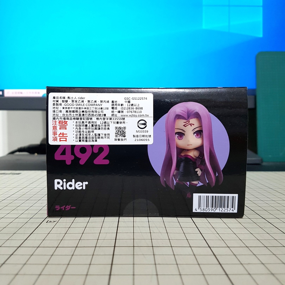 [長夜餘火]現貨24小時出貨 盒況好 代理版 GSC 黏土人 Rider 492 Fate stay night 全新-細節圖4