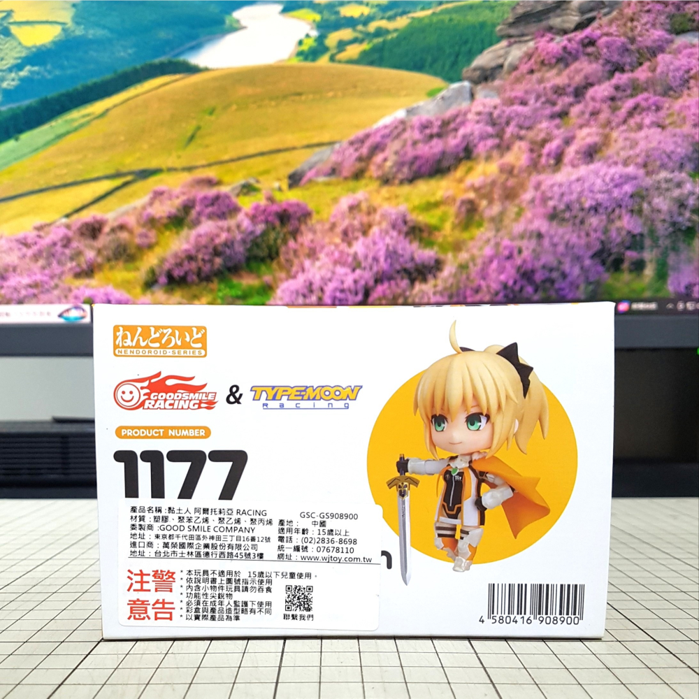 [長夜餘火]免運 現貨24小時出貨 GSC 黏土人 阿爾托莉亞 RACING Ver. 1177 代理版 全新-細節圖3