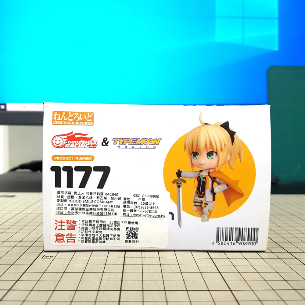 [長夜餘火]免運 現貨24小時出貨 代理版 GSC 黏土人 阿爾托莉亞 RACING Ver. 1177 盒況好-細節圖3