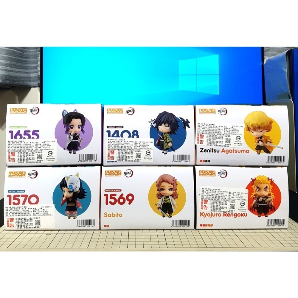 [長夜餘火]免運 現貨 GSC 黏土人 我妻善逸 煉獄杏壽郎 富岡義勇 胡蝶忍 錆兔 真菰 鬼滅之刃 炎柱 水柱 蟲柱-細節圖2