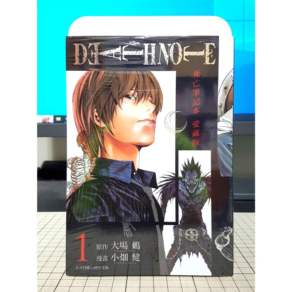 [長夜餘火]免運 現貨24小時出貨 死亡筆記本 愛藏版 1~7 首刷書盒版 大場鶫 小畑健 東立 盒況好 全新-細節圖5