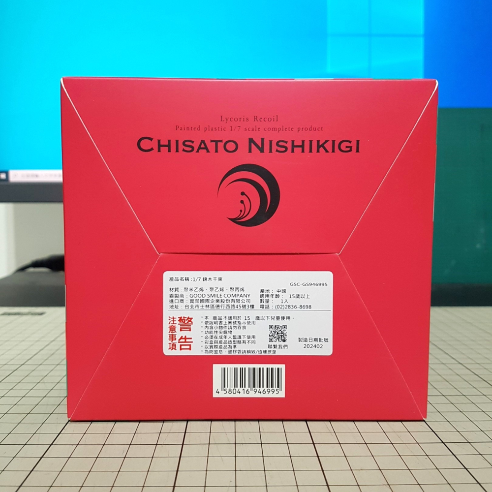 [長夜餘火]免運 現貨24小時出貨 代理版 GSC 錦木千束 1/7 Lycoris Recoil 莉可麗絲 全新-細節圖6