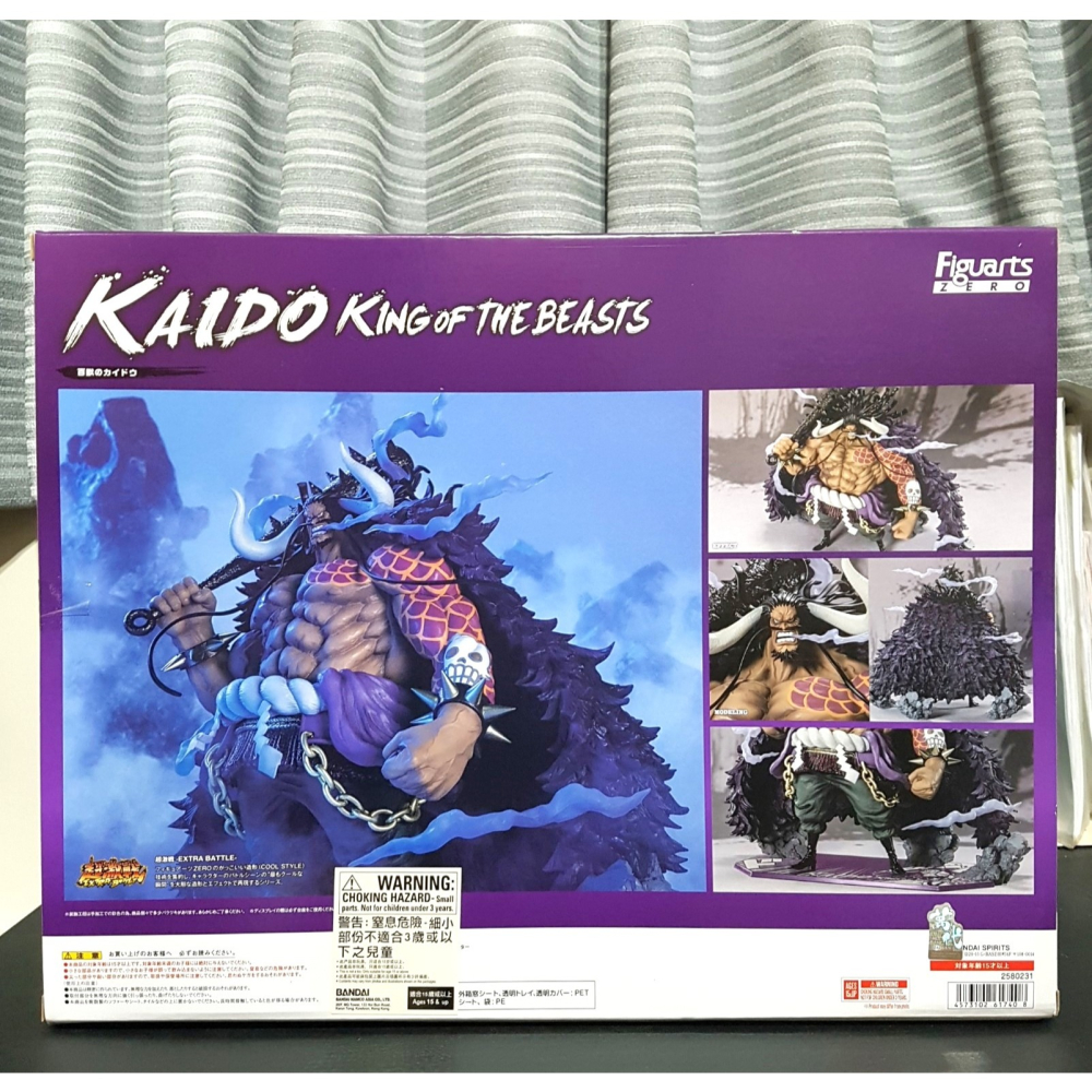 [長夜餘火]限宅配 現貨 Figuarts ZERO 百獸海道 凱多 航海王 海賊王 超激戰 代理版 運輸箱 萬代 全新-細節圖3