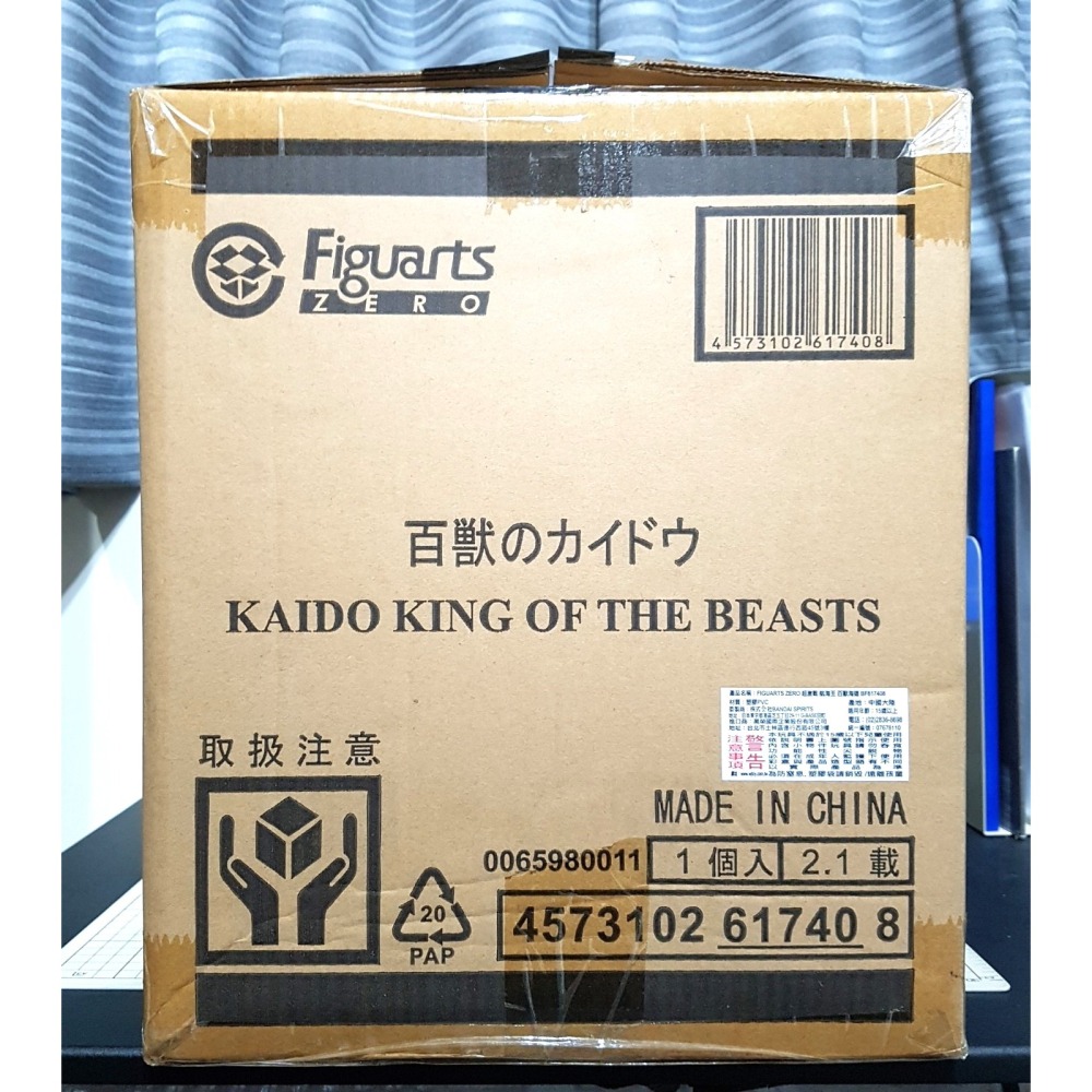 [長夜餘火]限宅配 現貨 Figuarts ZERO 百獸海道 凱多 航海王 海賊王 超激戰 代理版 運輸箱 萬代 全新-細節圖7