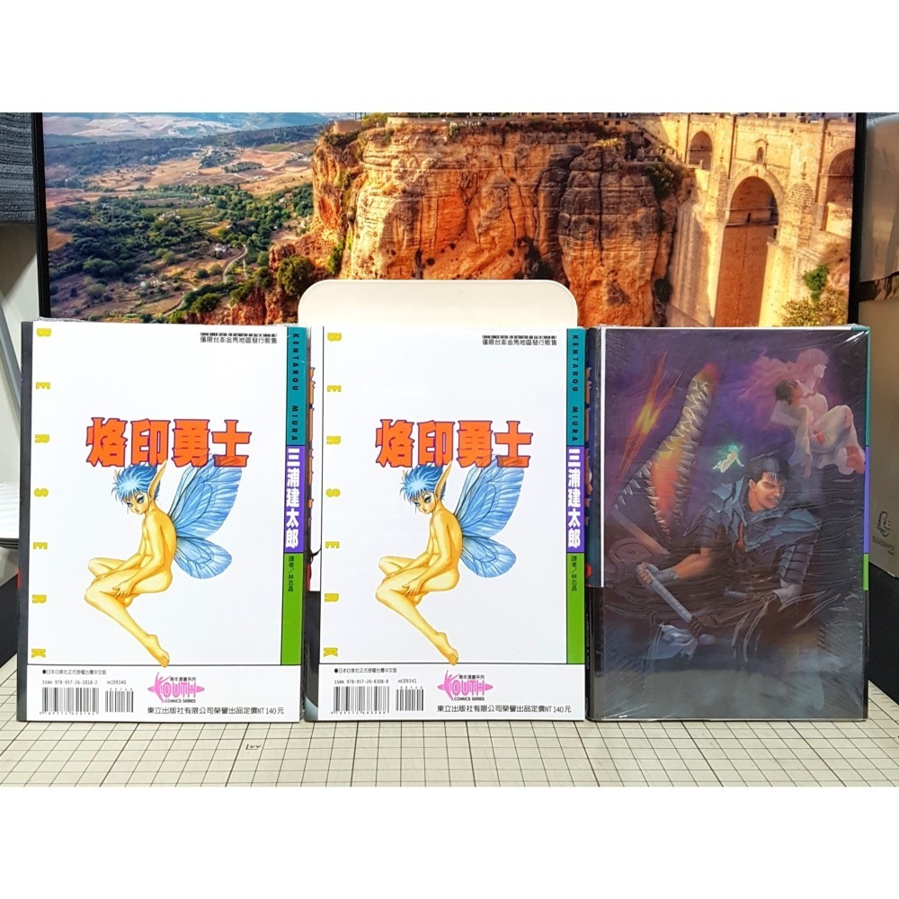 [長夜餘火]免運 現貨24小時出貨 烙印勇士 40、41、42 首刷限定版 裱銀海報卡 三浦建太郎 森恒二 東立 全新-細節圖2