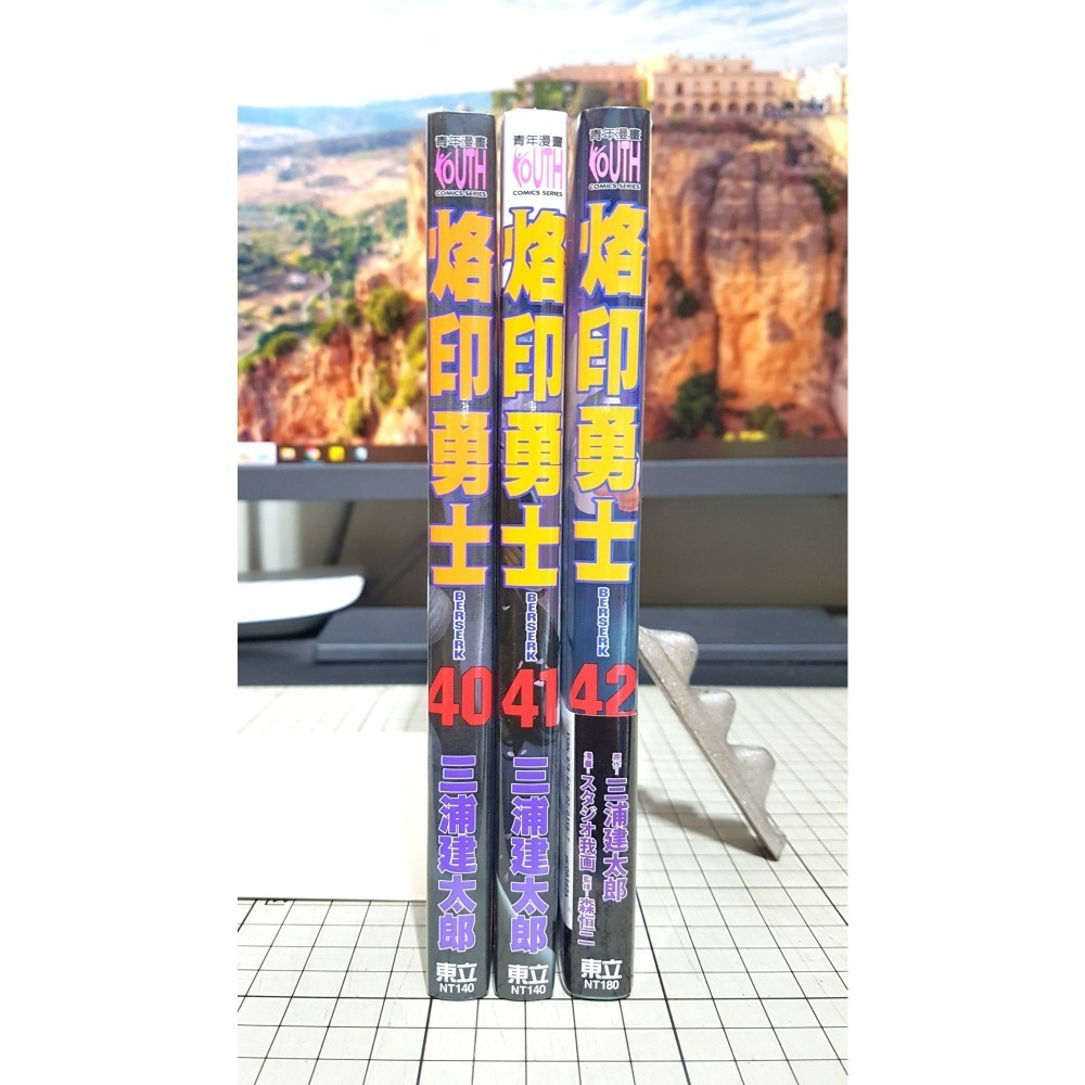 [長夜餘火]免運 現貨24小時出貨 烙印勇士 40、41、42 首刷限定版 三浦建太郎 森恒二 東立 全新 裱銀海報卡-細節圖3