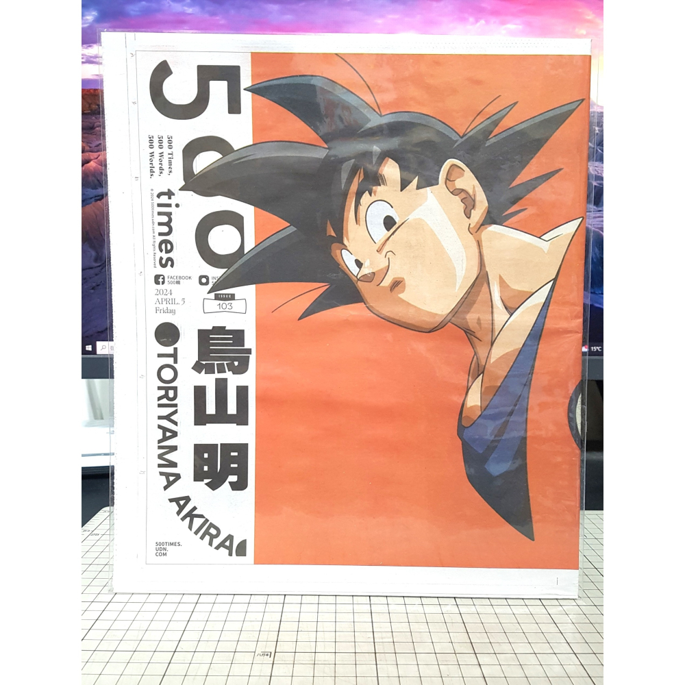 [長夜]免運 現貨 S.H.Figuarts SHF 17號 18號 七龍珠超 宇宙生存篇 代理版 聯合報 鳥山明特輯-細節圖5