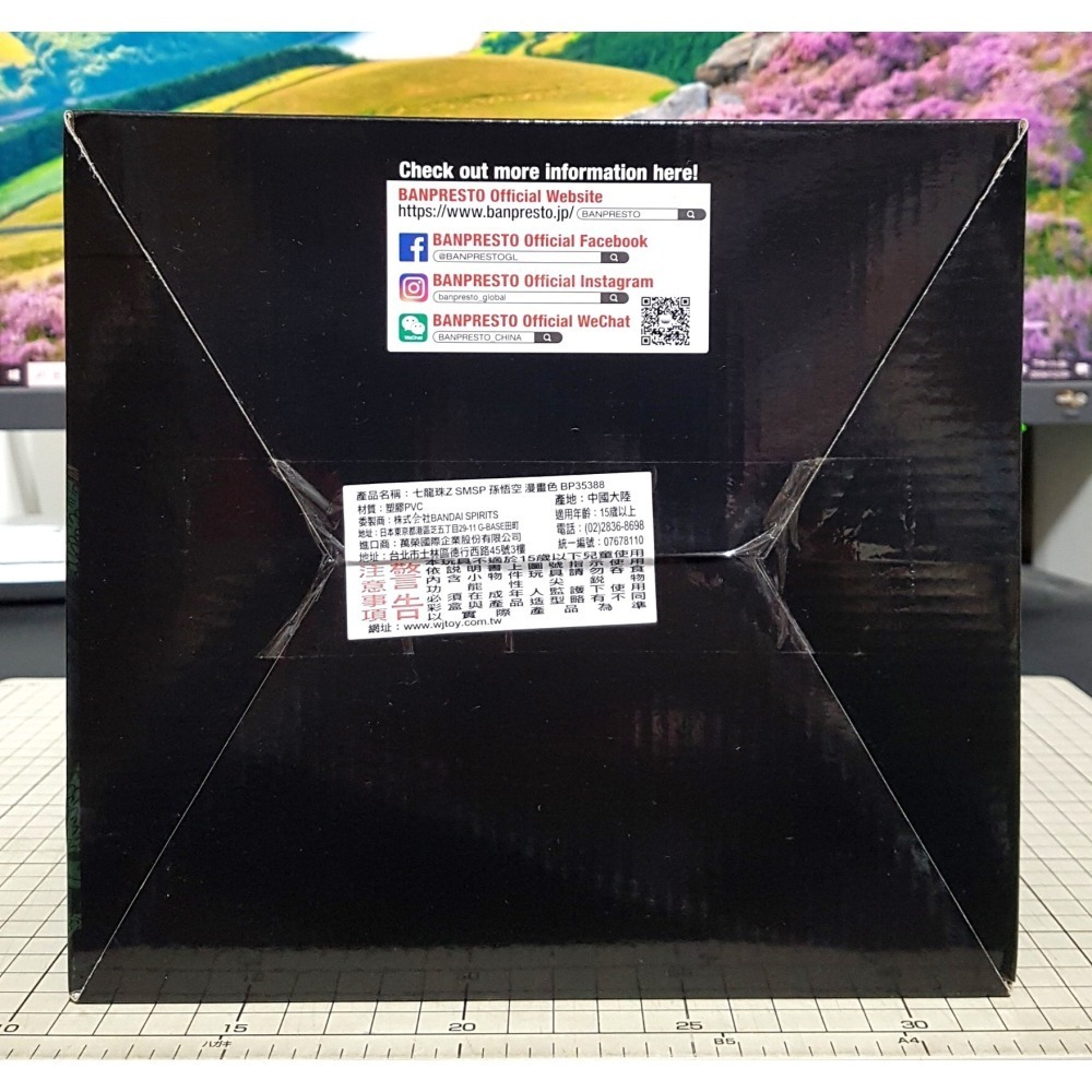 [長夜餘火]免運 現貨 BANPRESTO SMSP 孫悟空 2D 漫畫色 超級賽亞人 代理版 聯合報 鳥山明特輯-細節圖6