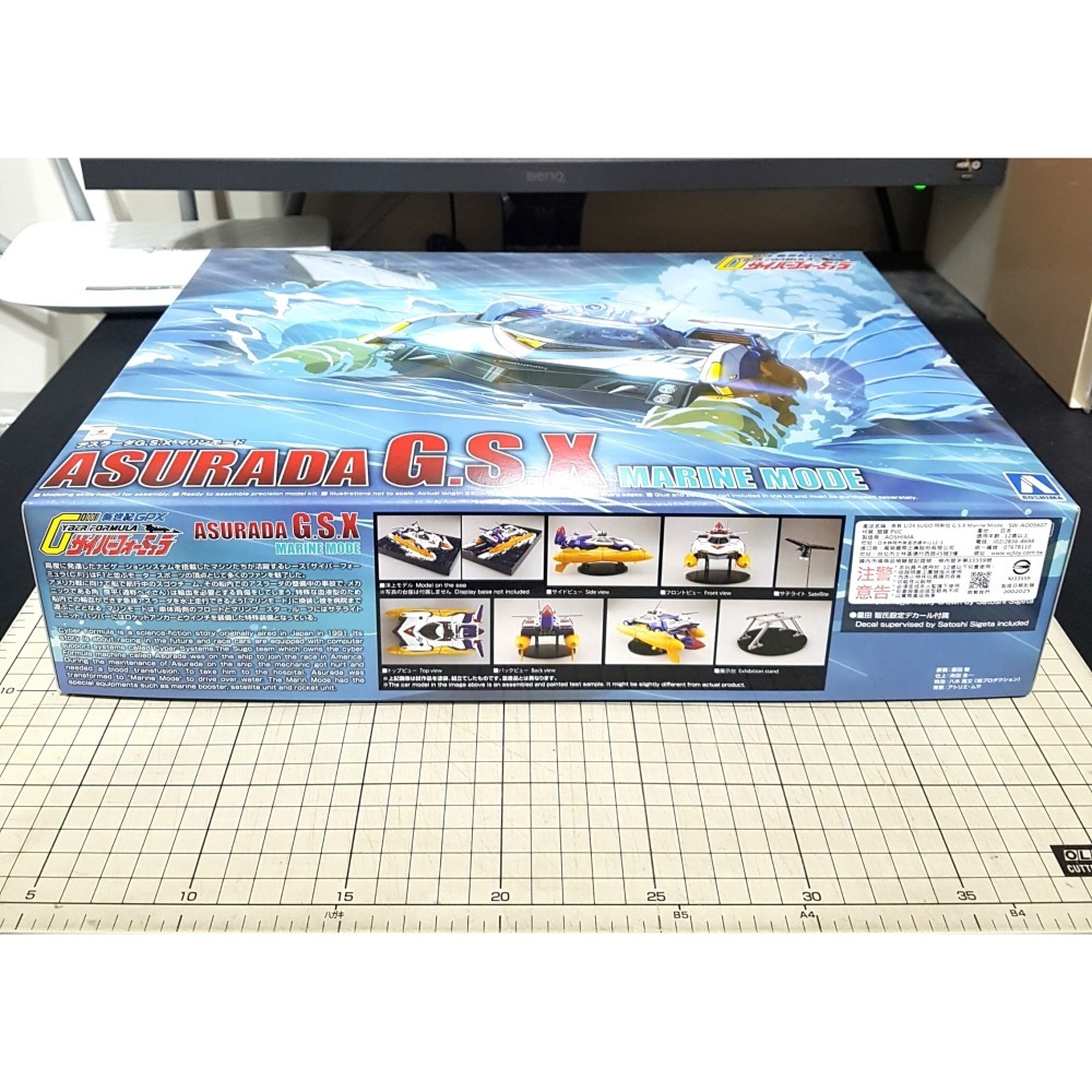 [長夜餘火]免運 現貨24小時出貨 代理版 AOSHIMA ASURADA 青島 阿斯拉 水上模式 閃電霹靂車 全新-細節圖2