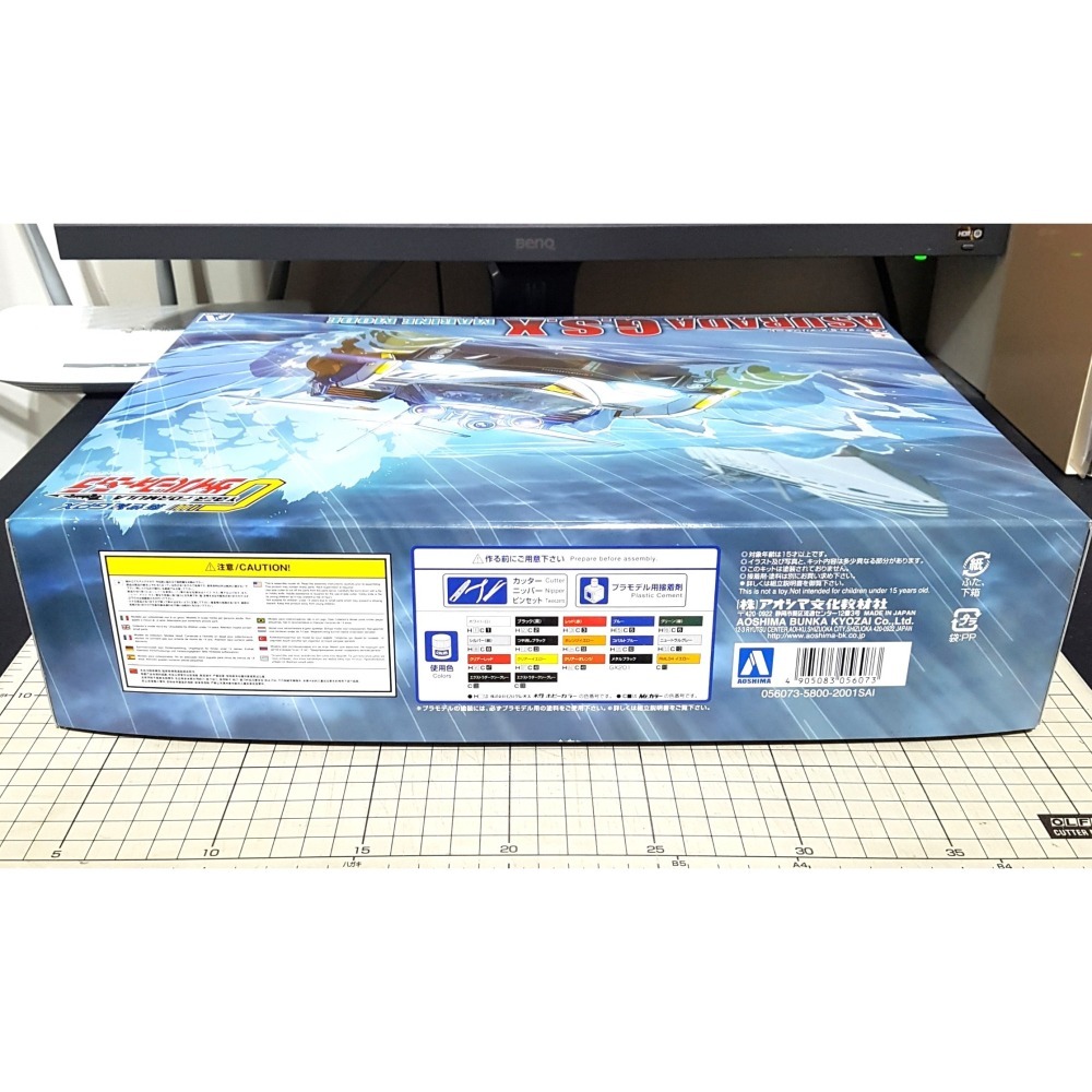 [長夜餘火]免運 現貨24小時出貨 代理版 AOSHIMA ASURADA 青島 阿斯拉 水上模式 閃電霹靂車 全新-細節圖4