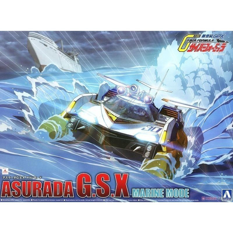 [長夜餘火]免運 現貨24小時出貨 代理版 AOSHIMA ASURADA 青島 阿斯拉 水上模式 閃電霹靂車 全新-細節圖6