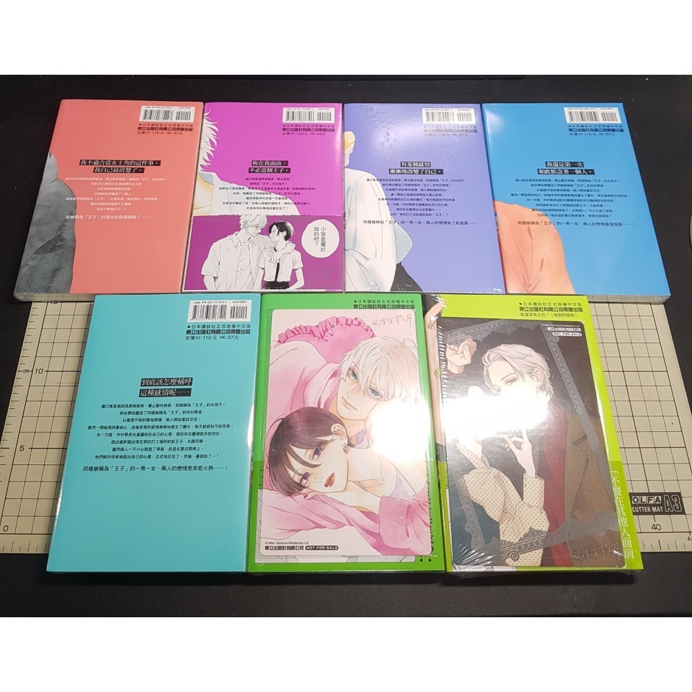 [長夜餘火]免運 現貨24小時出貨 皎潔深宵之月 1~10 首刷限定版 首刷附錄版 特裝版 山森三香 東立 書腰 全新-細節圖3