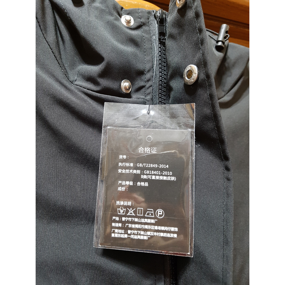 [長夜餘火]現貨24小時出貨 全新 XIANZAI 連帽外套 衝鋒外套 防風外套 夾克 黑色 XL-細節圖7