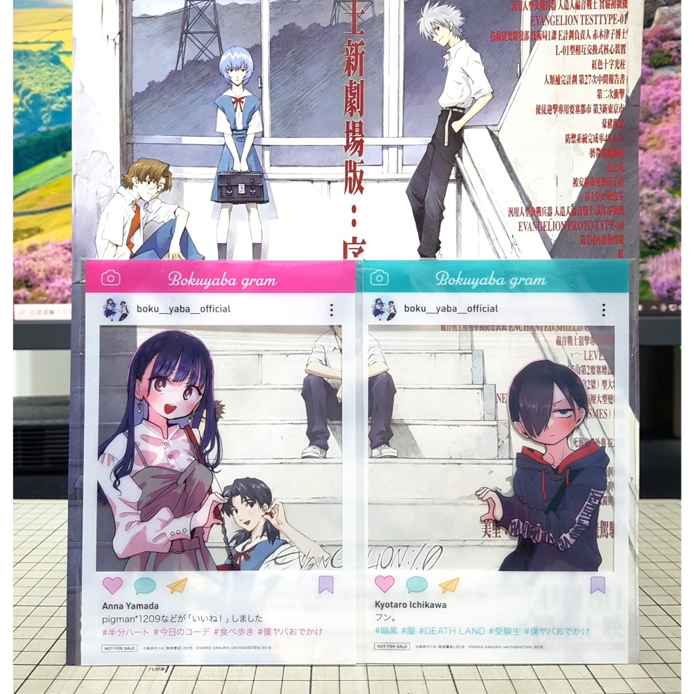 [長夜餘火]免運 現貨 我內心的糟糕念頭 1~11 首刷限定版 桜井紀雄 首刷書腰 透卡 特典卡 立牌 吊飾 東立-細節圖8