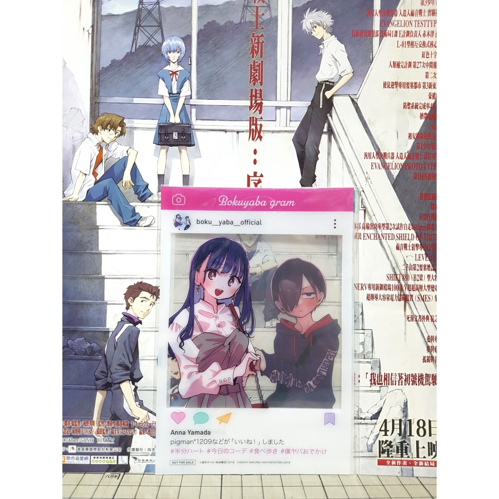 [長夜餘火]免運 現貨 我內心的糟糕念頭 1~11 首刷限定版 桜井紀雄 首刷書腰 透卡 特典卡 立牌 吊飾 東立-細節圖9