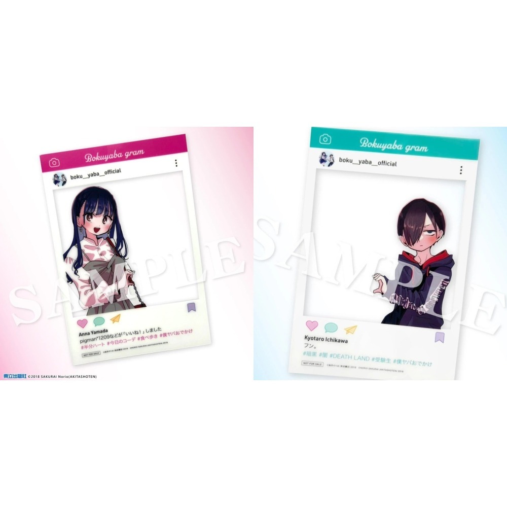 [長夜餘火]免運 現貨 我內心的糟糕念頭 1~11 首刷限定版 桜井紀雄 首刷書腰 透卡 特典卡 立牌 吊飾 東立-細節圖10