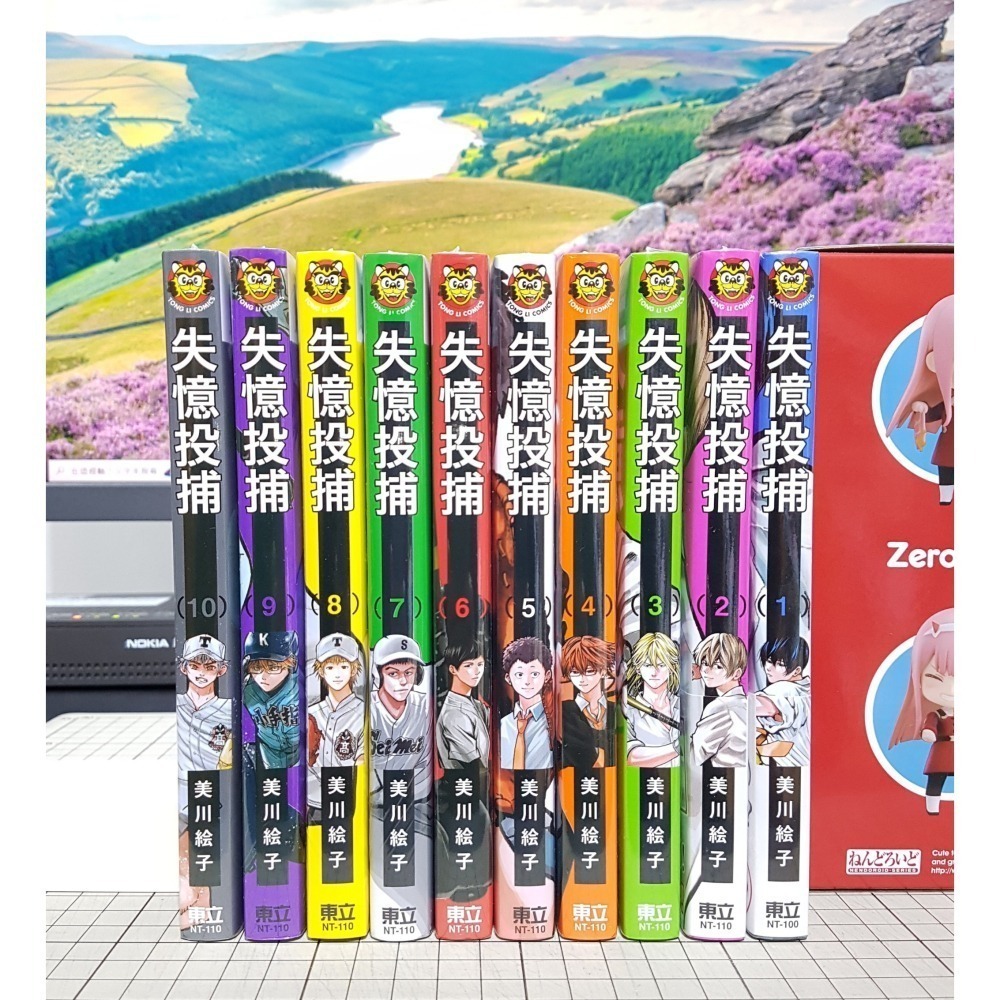 免運 失憶投捕 1、2、3、4、5、6、7、8、9、10、11、12、13、14、15、16、17 美川絵子 東立 書腰-細節圖3
