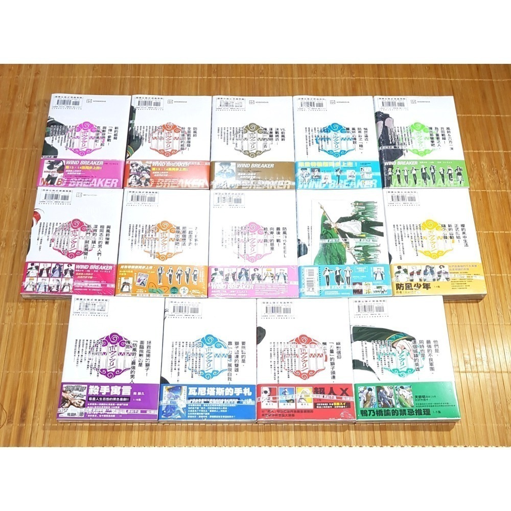 免運 防風少年 1、2、3、4、5、6、7、8、9、10、11、12、13、14、15、16、17~20 首刷限定版-細節圖3