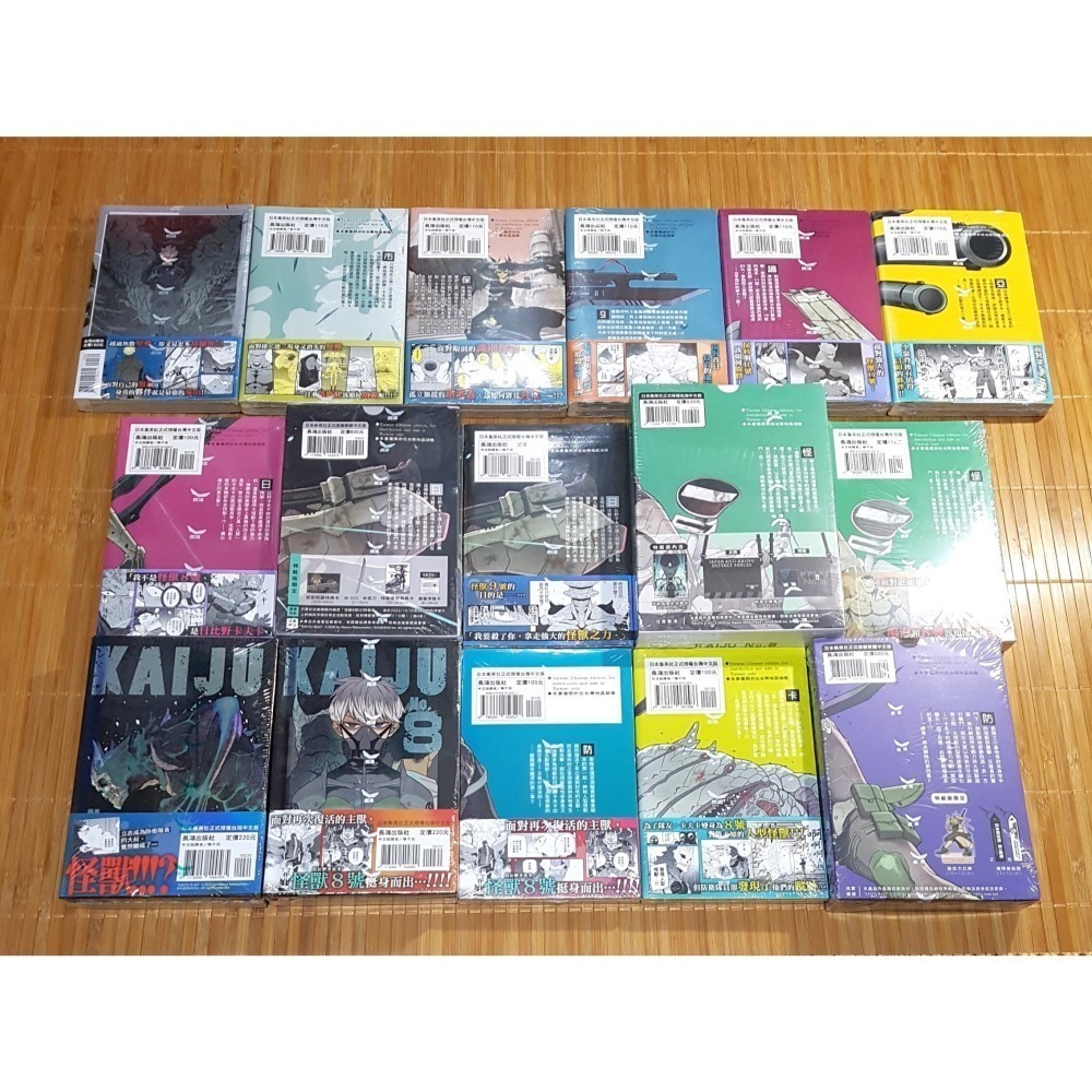 免運 怪獸8號 1、2、3、4、5、6、7、8、9、10、11、12、13、14、15 紀念限定版 首刷限定版 特裝版-細節圖2