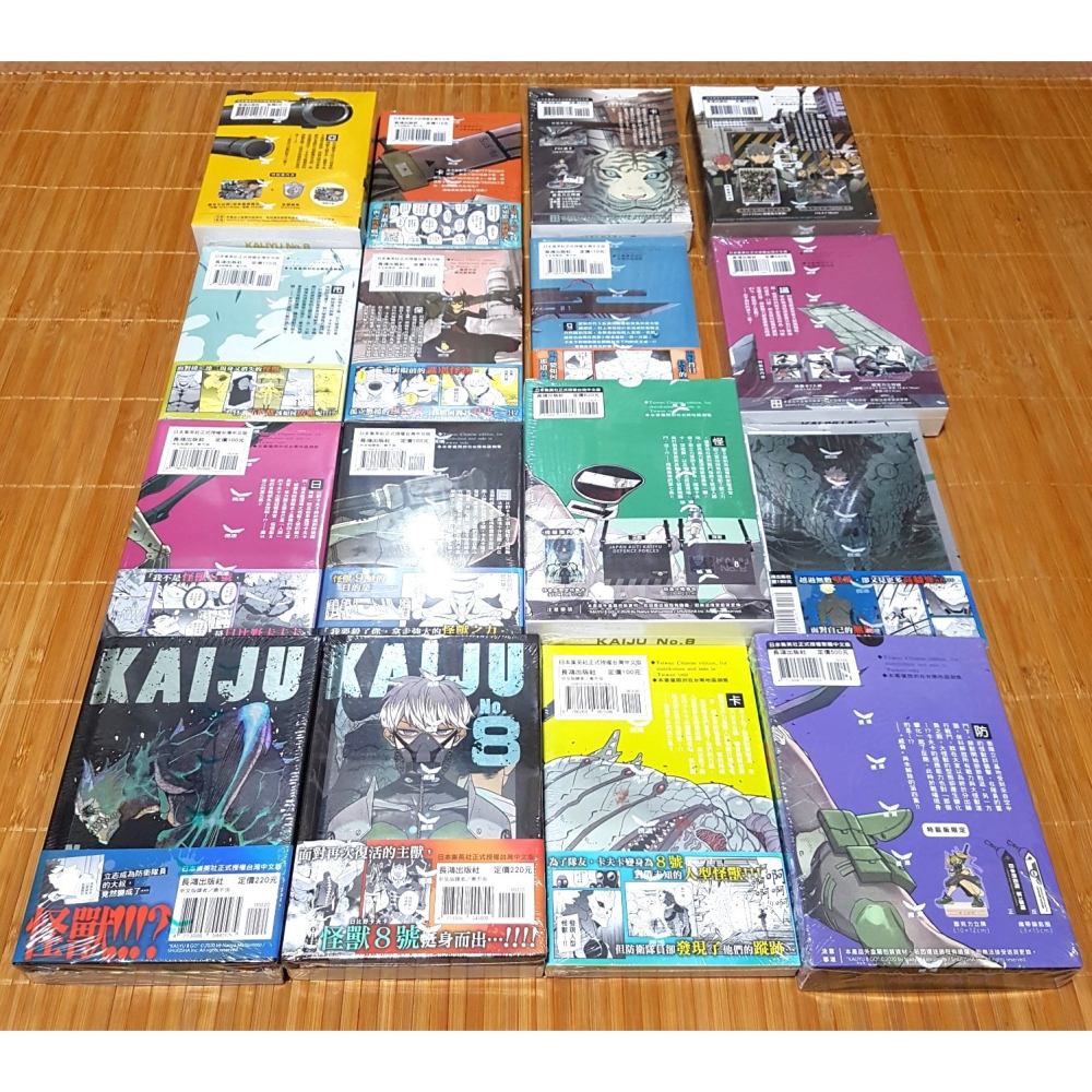 免運 怪獸8號 1、2、3、4、5、6、7、8、9、10、11、12、13、14、15、16完 紀念限定版 特裝版 長鴻-細節圖2