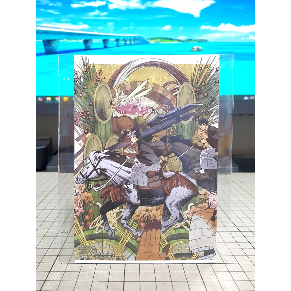 免運 怪獸8號 1、2、3、4、5、6、7、8、9、10、11、12、13、14、15、16完 紀念限定版 特裝版 長鴻-細節圖7