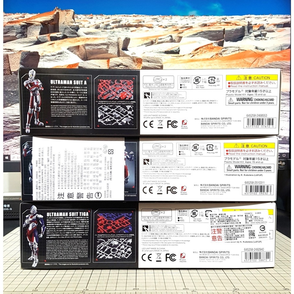 [長夜]免運 現貨 Figure-rise Standard frs 迪卡、邪惡迪卡、SUIT A 超人力霸王 已組裝-細節圖6