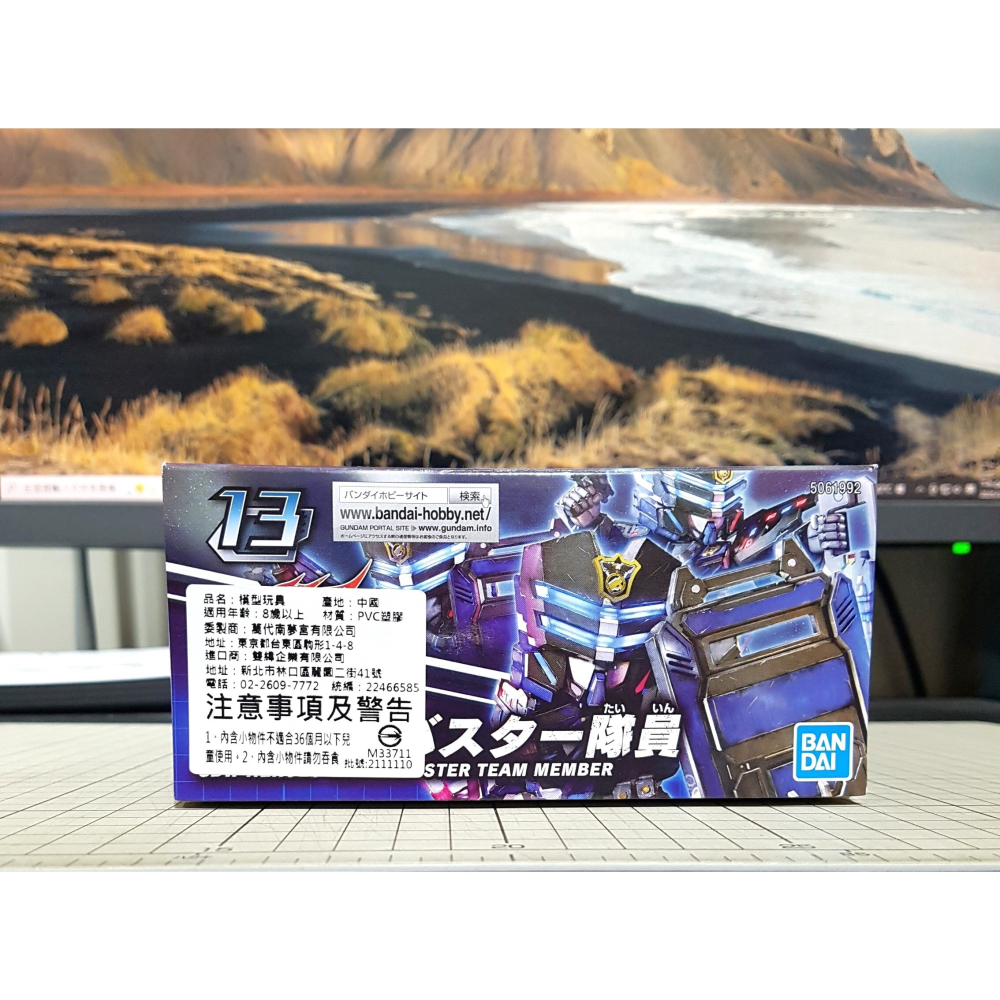 [長夜餘火]免運 現貨24小時出貨 BANDAI 窮奇攻擊自由鋼彈、翠綠暴風隊員 萬代 SD鋼彈世界 群英集 全新-細節圖3